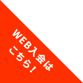 フィットイージーweb入会バナー,FIT EASY promotion banner